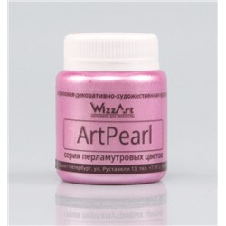 ArtPearl Розовый - Акриловая краска с перламутровыми пигментами, 80мл